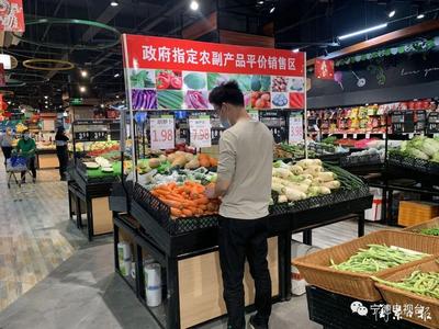寧德中心城區(qū)設立13家“平價商店”，穩(wěn)市場惠民生，農(nóng)副產(chǎn)品銷售更實惠
