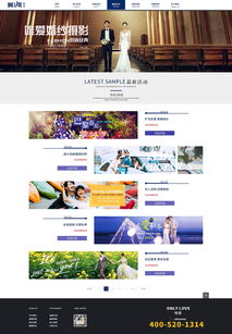 企業(yè)網(wǎng)站設(shè)計(jì) 數(shù)字時(shí)代的企業(yè)形象與商業(yè)門戶